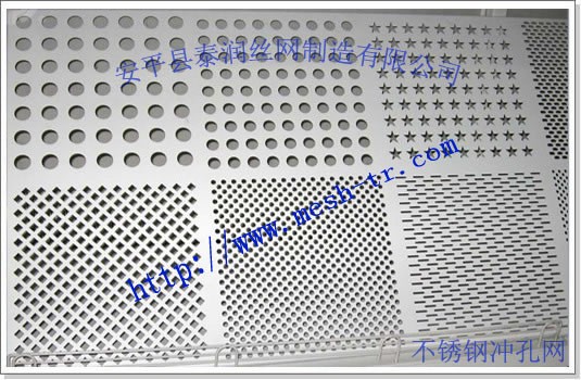 供应不锈钢冲孔网